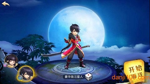刀剑萌侠[图2]