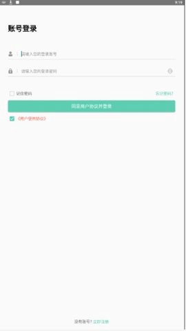 不愁养猪[图1]