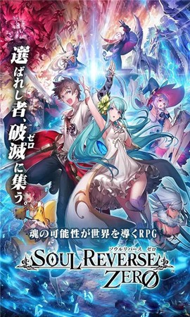 零之逆转图2