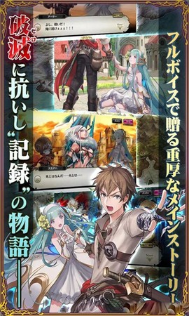 零之逆转图3