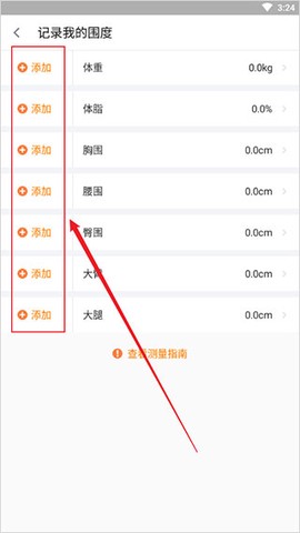 乐动力[图4]