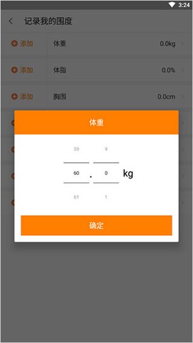 乐动力[图5]