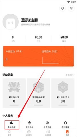 乐动力图2