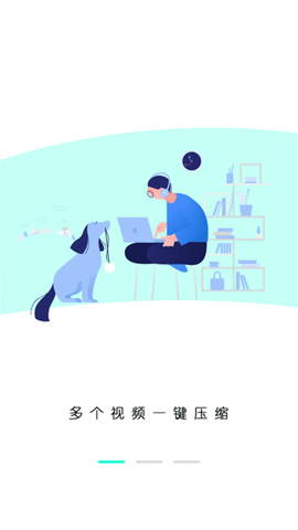 剪视频剪辑制作师[图2]