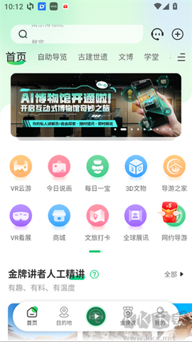 三毛游[图4]