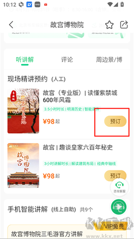 三毛游[图5]