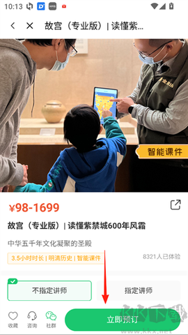 三毛游[图6]