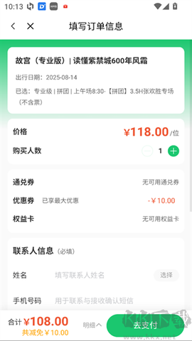三毛游[图7]