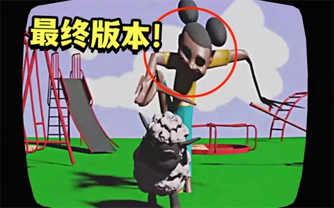 冒险的阿曼达[图1]