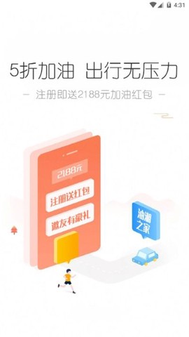 油满之家[图1]