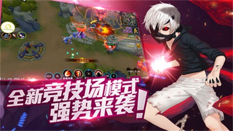 次元大作战图3