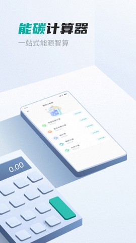 易电够图2