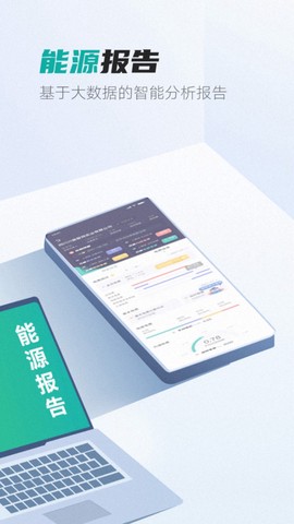 易电够图3