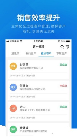 云建云图3