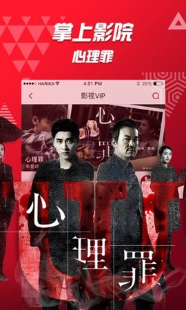 好看站图1