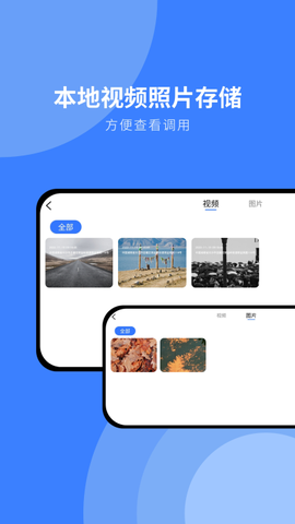 随行行车记录仪图3