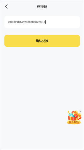 胖哒云游[图3]