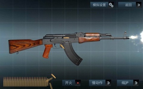 超真武器模拟器图3