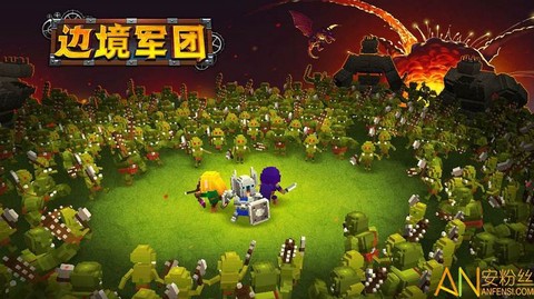 边境军团[图1]