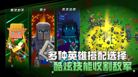 边境军团图2