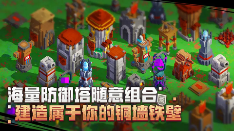边境军团图3