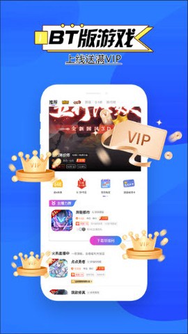 零点手游图1