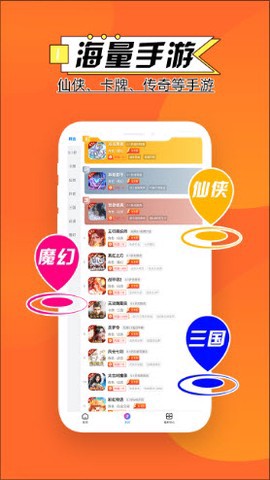 零点手游图2