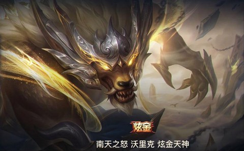 英雄联盟狼人怎么玩