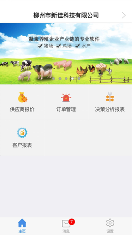 农佳云[图1]