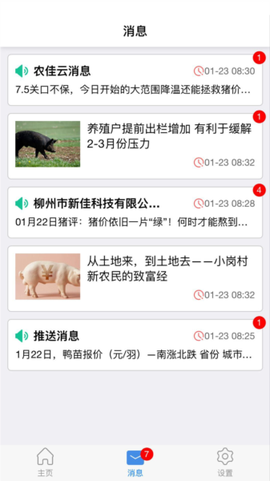 农佳云[图2]