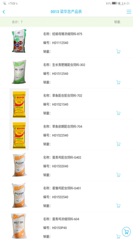 农佳云图2