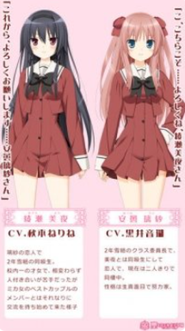 花吻在上手游版[图2]