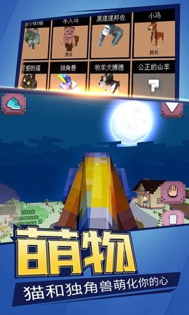 生存建造模拟[图1]