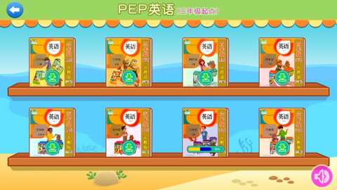 巴比智慧园早教[图4]