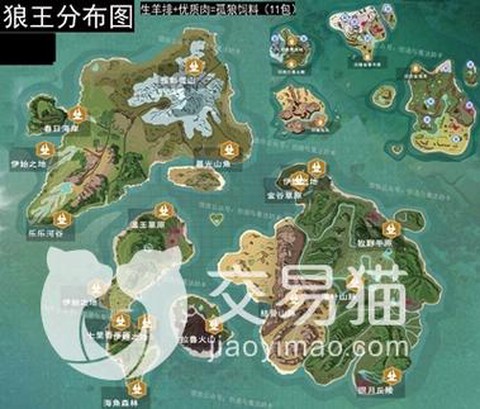 创造与魔法狼王在哪里抓[图2]