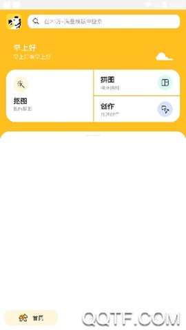 斑马海报[图3]