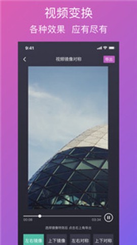 大神去水印图2