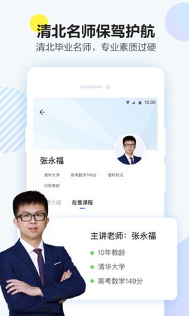 豆豆狐图2