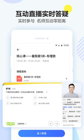豆豆狐图3