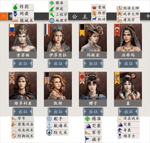 欧陆战争4重制版[图1]