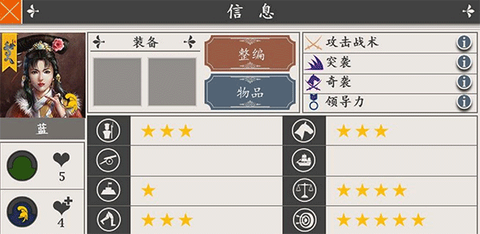 欧陆战争4重制版[图2]