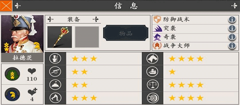 欧陆战争4重制版[图3]