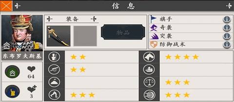 欧陆战争4重制版[图4]