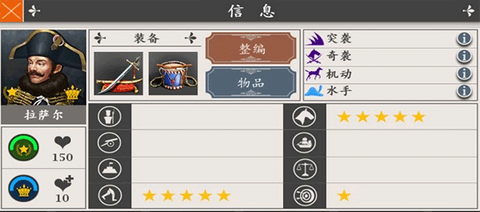 欧陆战争4重制版[图6]