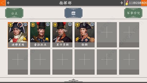 欧陆战争4重制版[图7]