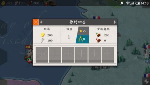 欧陆战争4重制版[图10]