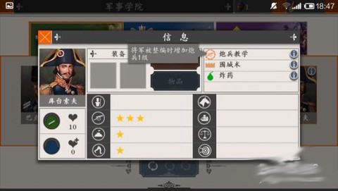 欧陆战争4重制版[图12]