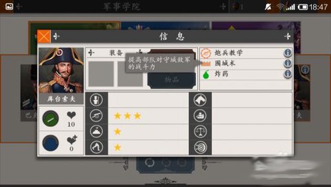 欧陆战争4重制版[图13]