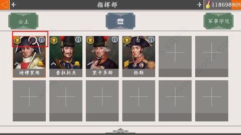欧陆战争4重制版[图14]