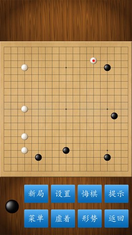 围棋经典版图2